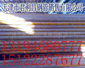 天津市鑫達豐鋼管銷售金屬建材產(chǎn)品列表及消防技術(shù)服務(wù)